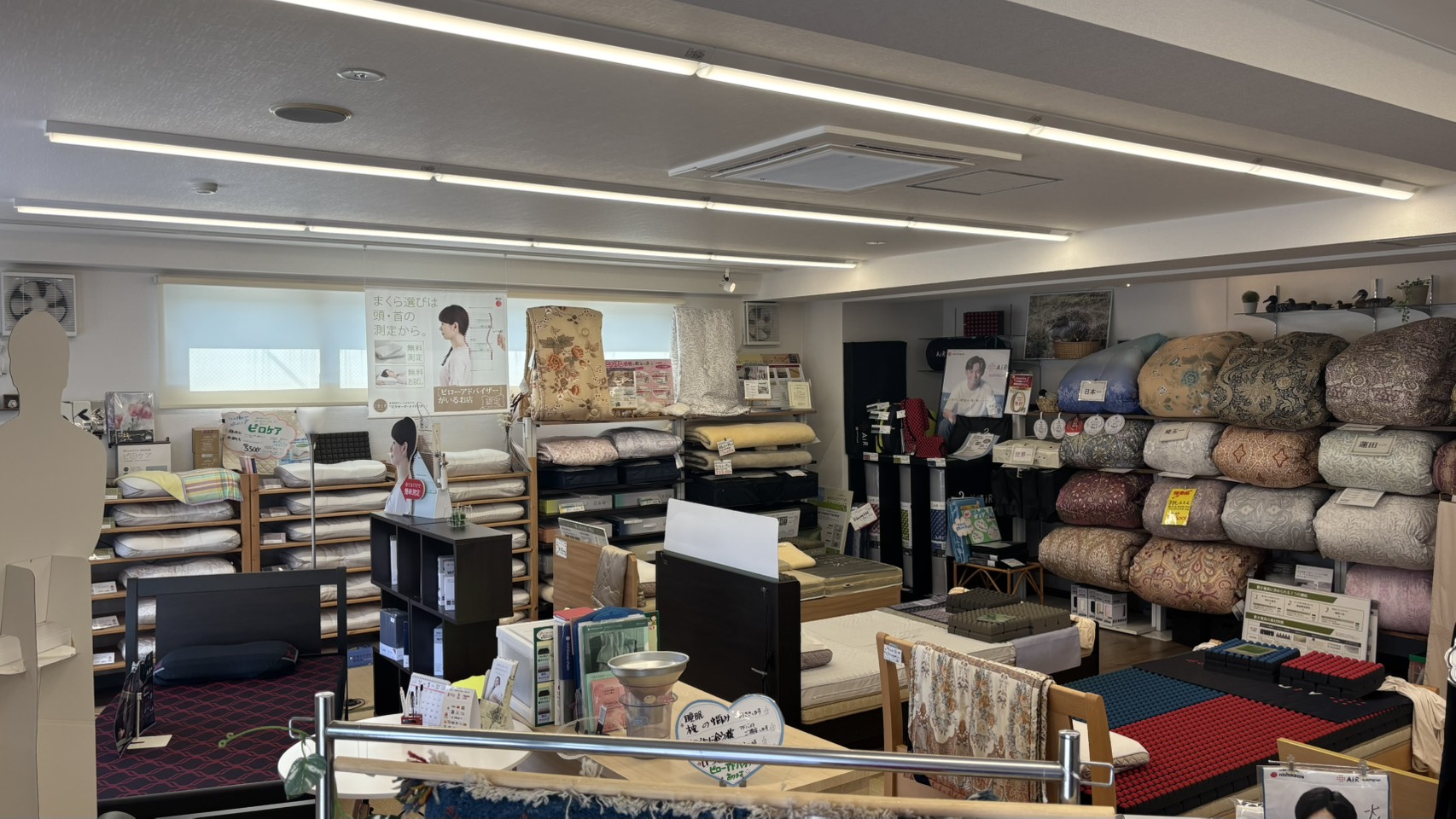 ねむりの相談所 蓮田店